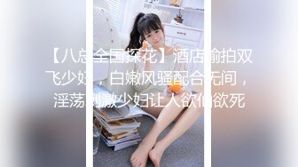 办公大楼女厕全景偷拍多位漂亮的美女职员各种姿势嘘嘘 (10)