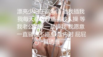 开包女神嫩菊看着都很让人心动得小姐姐 黑丝玉足美腿被大屌干屁眼 玩的开放的开 才能彻底的舒服！顶级反差婊