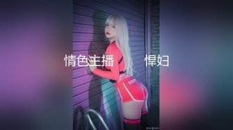 SWAG 与粉丝哥哥约定的连续高潮，让Nina的穴一缩一缩的好兴奋 Nina