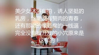 超强S隐退大神【MR杭州】私拍视图 粉丝投稿，群P轮流颜射精液洗脸超淫荡 (2)