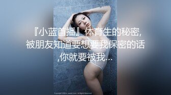 夜总会女厕偷拍小美女知道男友眼馋自己的小嫩B  趁着尿尿的功夫用手机拍B发给男友打飞机用