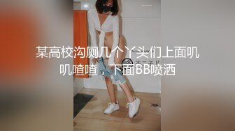 盛世美颜TS李冰冰 自慰撸龙筋，吸入rush 边看AV边插菊花穴边打飞机  太喜欢了 射的时候真爽！