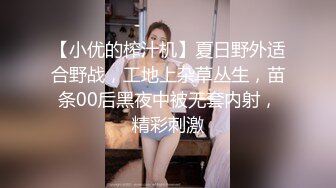 这妹子身材不错 被大肉棒怼的很舒坦 看表情就知道了 无毛鲍鱼粉嫩 内射满满一逼