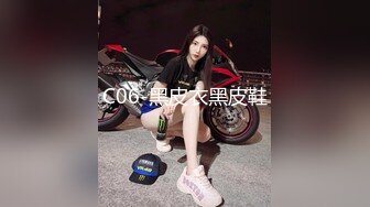 91C仔最新力作-沙发猛操性感高挑的甜心紫真珠.肤白美乳真漂亮,干的真狠润滑油就用了2次！大长腿太性感了！