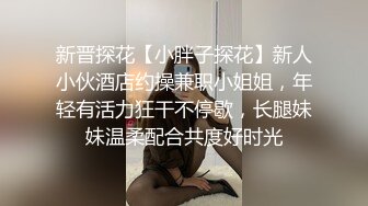 小宝寻花约了个白皙大奶妹子啪啪，舔弄口交上位骑乘后入大力猛操晃动奶子