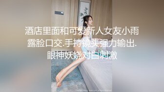 网红女神 极品白虎名器01年在校大学生 米娜学姐 圣诞福利双人秀 日租女友 肉棒填满稚嫩小穴内射