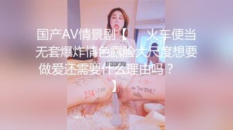 麻豆传媒 TT-006 面试酒吧服务员 被好色老板强奸的 孟若羽