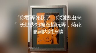 “你要弄死我了，你别拔出来”长腿少妇被双插玩弄，菊花高潮内射流精