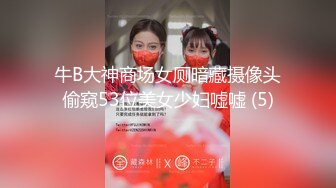 漂亮脸蛋纯美TS金美娜 ,独居卧室日常自慰，给假棒棒塞上避孕套，舔湿润插深深菊花穴  好舒服呀！