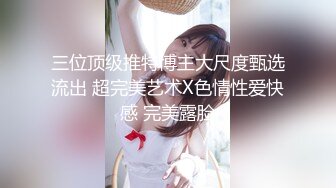 小仙女姐姐可御姐可萝莉顶级女神〖姜兔兔〗你的女神我的母狗~小母狗越是被羞辱越喜欢，被大鸡巴爸爸顶穿 (2)