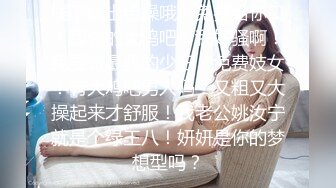 SWAG 女大生嫚嫚跟房仲做爱为了节省房租! Daisybaby