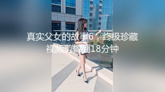 单位女厕全景偷拍牛仔裤美女的多毛小黑鲍