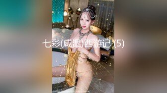 高端外围女探花阿枪酒店约炮偷拍 抖音网红美女性感花臂小姐姐撩男一把手沙发草到床上