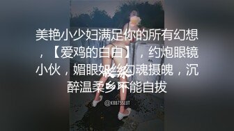 南京归来内射未婚轻熟女