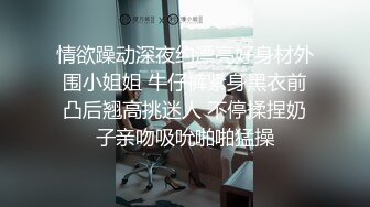 【AI巨星性体验】人工智能让女神下海不是梦之锦鲤女孩『杨超越』幻身爆乳女仆多姿势爆操