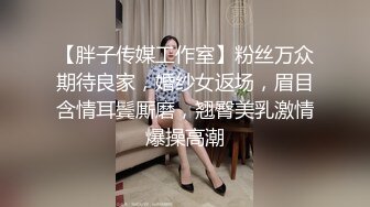 【顶级网红推女郎】超影像顶流极品网红『艾栗栗』最新火爆私拍 男友视角跪舔 插肛喷水 自虐口爱篇 (4)