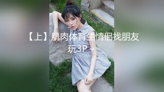 《监控破解》中年大叔和丰满女下属酒店开房各种姿势啪啪连干3炮 (2)