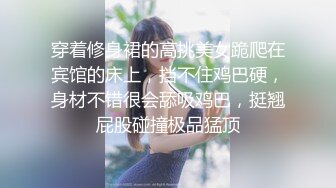 身材火爆邻家骚妇 后入猛操 女上位边操边抓奶子超爽 口暴