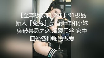 四月最新流出高清厕拍系列商场烤肉店女厕全景后拍闺蜜一块上厕所的牛仔裤美女阴唇肥厚