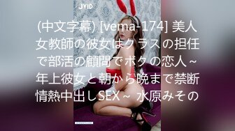 套路很深的眼镜男先把刚确定关系的新女友哄到洗浴会所洗澡,然后又把她带到楼上酒店啪啪,2个奶子干的乱晃!