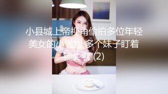 人妖系列之【剧情篇】一人妖按摩师在给性感的人妖做按摩推油中呻吟不断脱裤子俩妖各种姿势猛烈开操