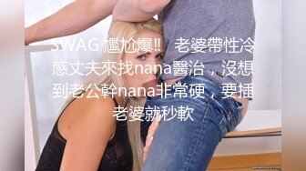 酒店女厕全景偷拍不敢坐半蹲着尿的小姐姐干净肥美的无毛小嫩鲍