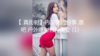 《极品泄密魔手外购》近水楼台先得月第五期！厕拍达人女厕偸拍校内研究生女同学方便多角度~