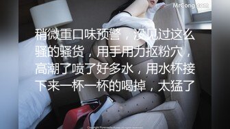 乖巧甜美牙套小表妹被炮友各种操，掰穴自摸阴蒂一脸享受，抬起双腿正入抽插，上位骑乘揉捏奶子，特写猛操蜜桃臀