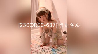 [230OREC-637] うたさん