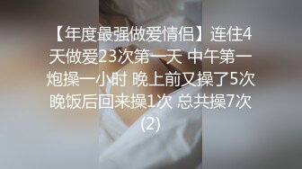 性感尤物美御姐！齐逼牛仔短裤！结实大屁股摇摆，假屌猛捅骚穴，搞得小穴好湿，极度淫骚