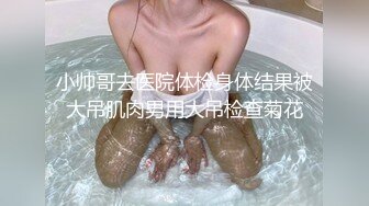 合租房小伙提前藏好摄像头偷拍对门的美女洗澡洗鲍鱼