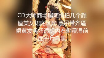 【视觉盛宴情趣诱惑】大长腿气质美女加情趣诱惑 BUFF加满 攻速翻倍 最激情的性爱才是最舒服的