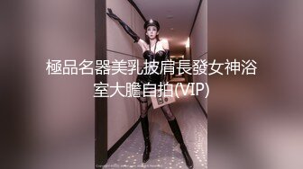 邊看電視邊摸奶子最後精蟲上腦現場把小女友啪啪啪