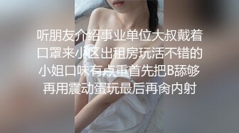 两体育生喜欢运动后做爱,性趣相投的两人,经常约对方一起运动 下集