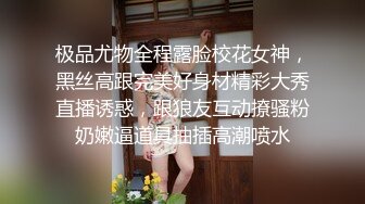 《七天会所选妃》东哥高价约炮网红脸外围妹大肉棒干得表情销魂呻吟不断