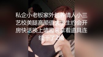 美少妇陪单位领导酒店开房 被领导干屁眼疼的直叫