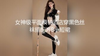 听对白，很有趣。’小母狗，爽不爽‘，’爽，摁呀，你有几个母狗啊‘，’骚货，主人牵你出去暴露好不好‘ 叫声可真骚啊！