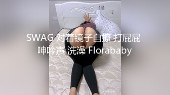 俊男靚女酒店打炮 不戴套 摸一下就浑身发骚 射一屁股