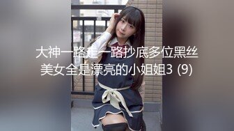 《台湾情侣泄密》漂亮小网美被金主爸爸的调教视讯被曝光