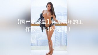 天美传媒 TM-0166《性爱笔记3》幸福的外卖员大战两美女 伊婉琳 熙熙