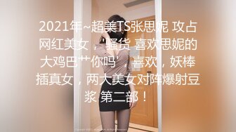 成都大长腿女神【诺宝】缺钱了这几天疯狂直播SM道具都来了