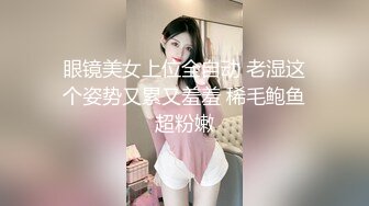 二楼美妆丝袜熟女直接拉屎