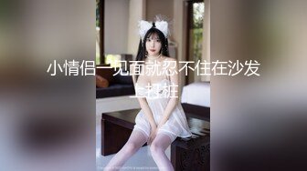 甜美酒吧服務生遭下藥無套迷姦影片流出