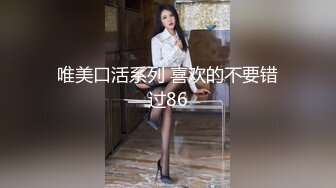 小伙下药迷翻美女同事玩了一下她的B怕担责任没敢操