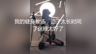 国产TS系列肤白貌美的张思妮商场无内露出仙女棒 女厕自摸高潮透出丝袜射好多