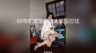 情话绵绵呻吟够大的91夯先生系列之奶肥臀白嫩少妇720P完整版