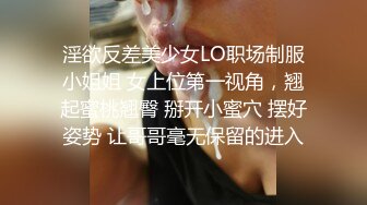 SWAG 陪老闆應酬到一半，偷偷在酒店房間慰慰起來！