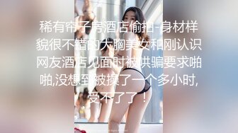 《专攻洗浴中心》源码高清4.18路边休闲按摩店韵味小少妇苗条身材SEX女上位很疯狂射完要走时又把她裤子扒了舔舔逼