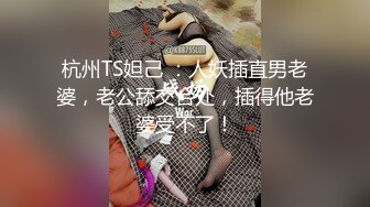 肥臀饥渴留学生骑乘黑屌高潮颤抖无套内射