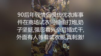 翁X苹TWTP 台北女中惨遭偷拍的美女班花们全是大美女2